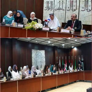 ملتقى سيدات الأعمال في ضيافة المعهد العربي للتخطيط2014